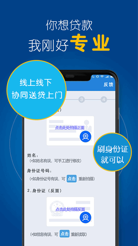 空手到app官方下载  v1.8.0图2