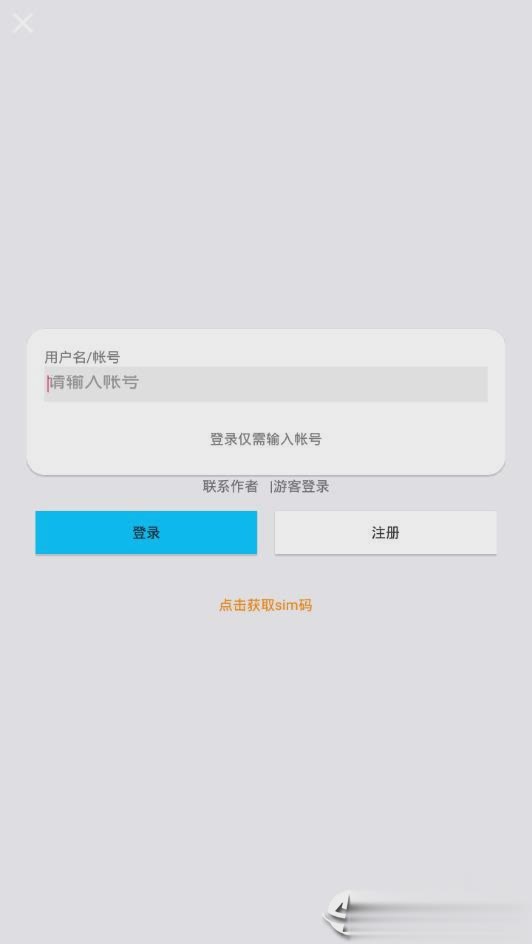 云享音乐  v1.7.06图2