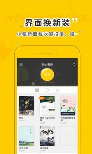 趣书网小说免费版  v1.2图1