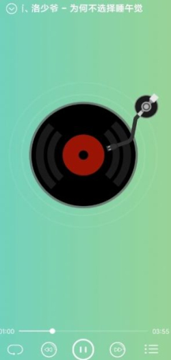 本地音乐  v1.9图2