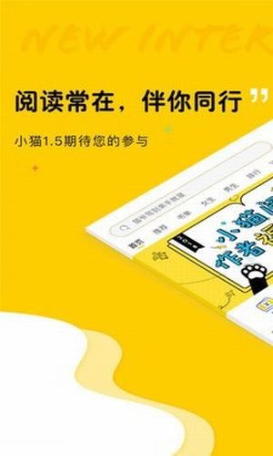 趣书网小说免费版  v1.2图3