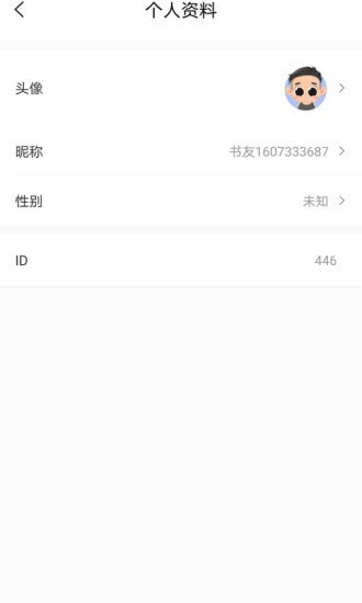 乐兔阅读下载官方版  v1.0.1图1