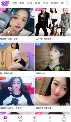 桃精舍2023  v1.2.6图1