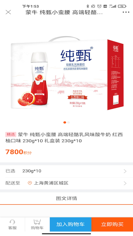 博润宝最新版  v1.0.0图3
