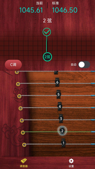听雨古筝调音器  v1.0.0图1