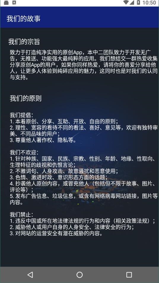 极简音乐  v1.0图2