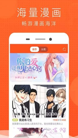 猫耳漫画  v1.0.0图1