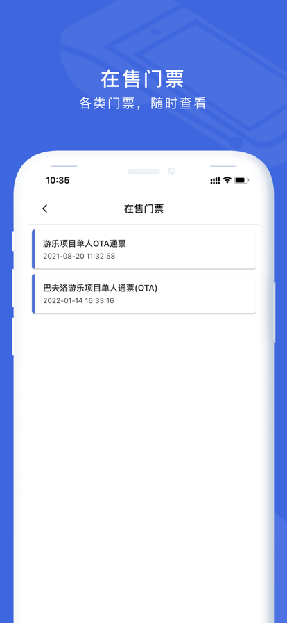 巴夫洛收银点免费版  v1.0.0图2