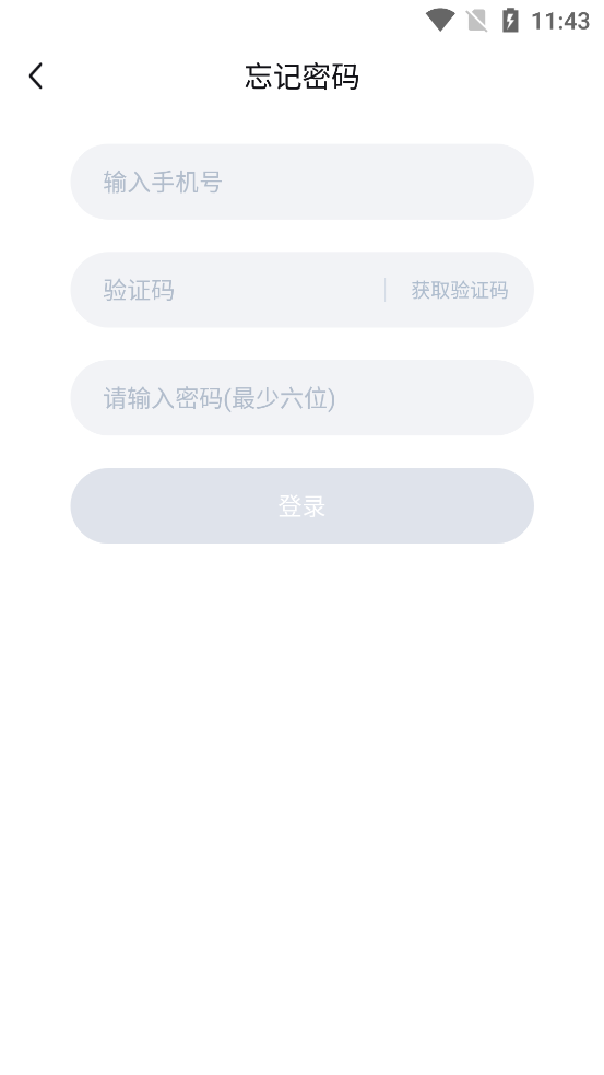 听见语音app