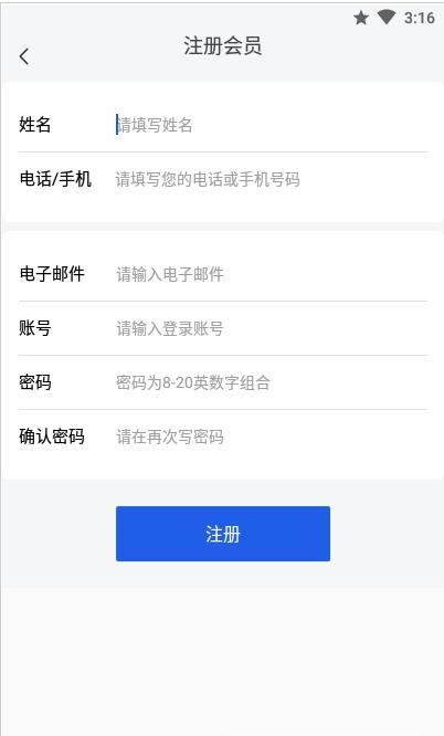 OKexam免费版