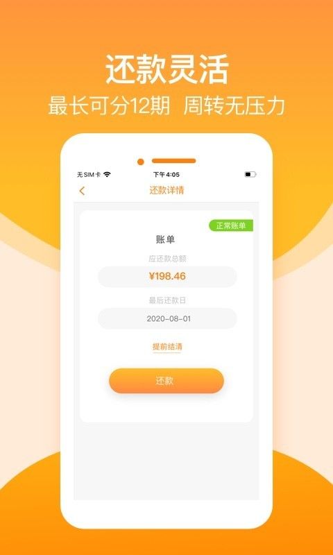 淘金荟2024  v3.5.3图1