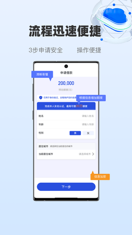 随易花安卓版  v2.5.9图3