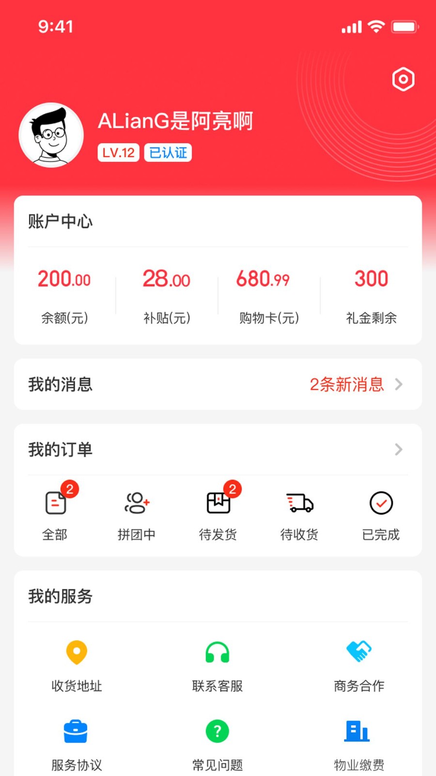 皮小花  v1.0图3