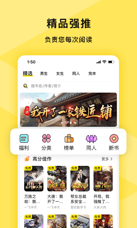 热读免费小说2023  v1.00图3