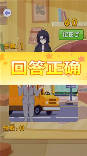 欢乐侦探  v1.0.0图1