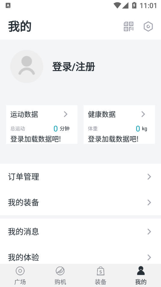 皮皮兽  v1.0.0图1