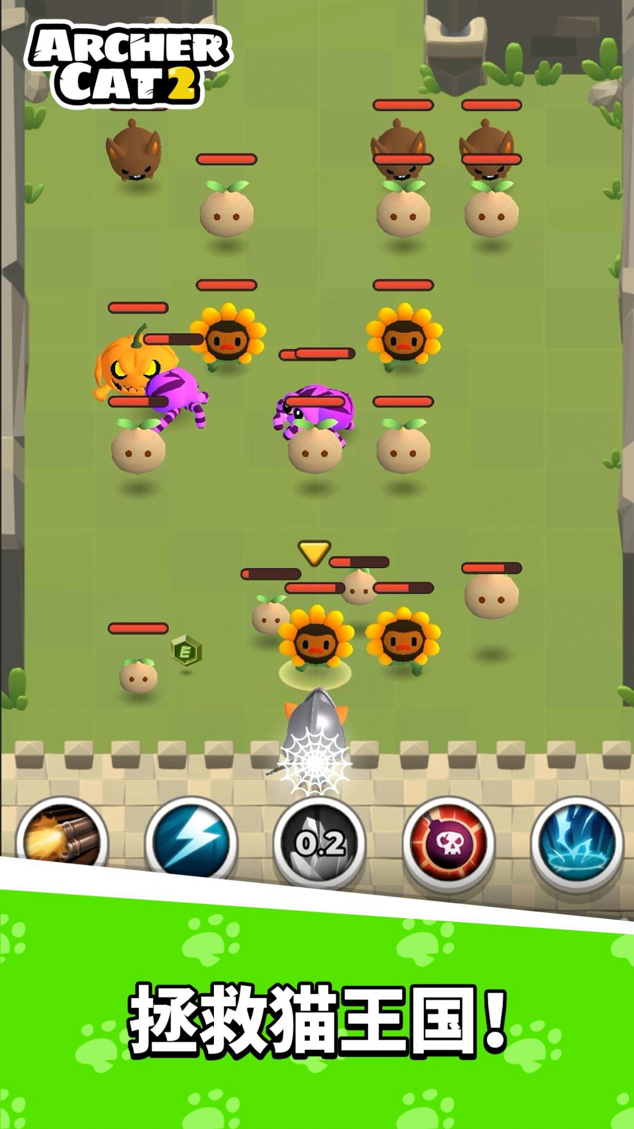 猫射手2  v1.12.2图3