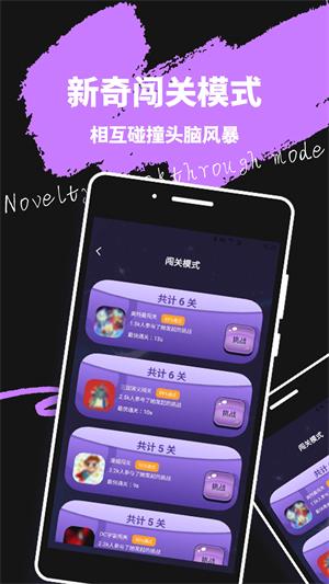 轻蜜app  v1.0.0图4