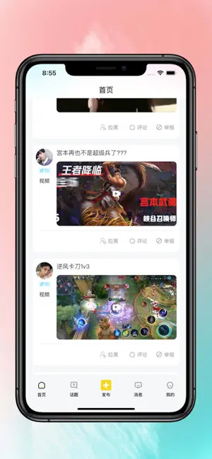 驼他手机版  v1.0图3