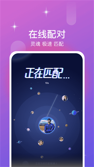 同城漂流瓶手机版  v1.0.1图1