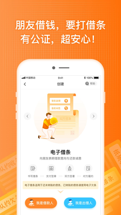 签个条2024  v3.5.3图2