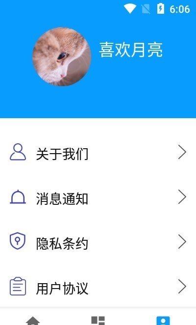 安行快递  v1.0图3