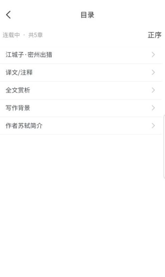 时光优图免费版  v1.0.3图3