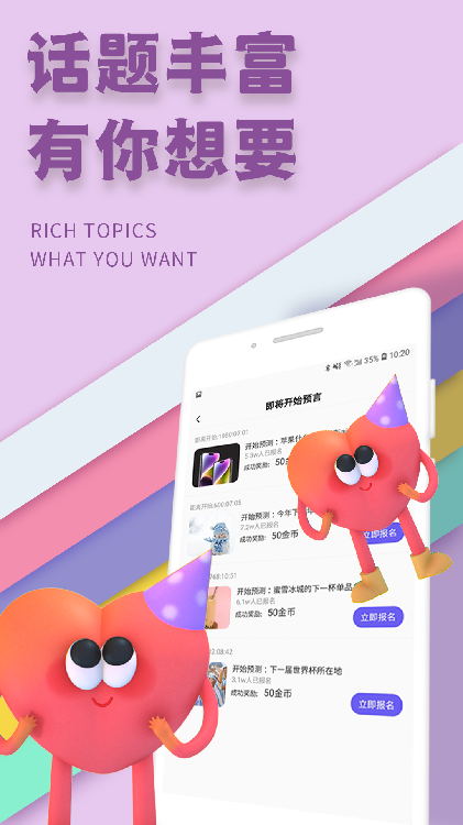 轻奢求app  v1.0.0图2