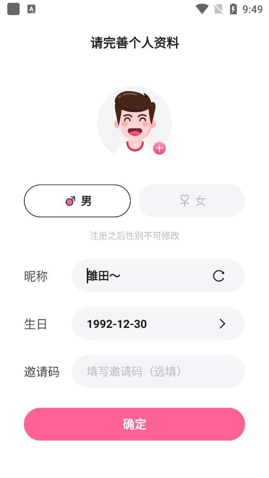 期伴app  v4.10.0图3