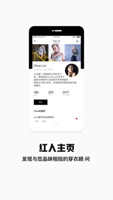 袋袋购安卓版  v2.3.0图2