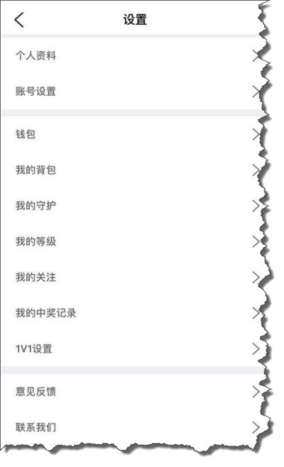 青梅最新版  v1.0.6图2