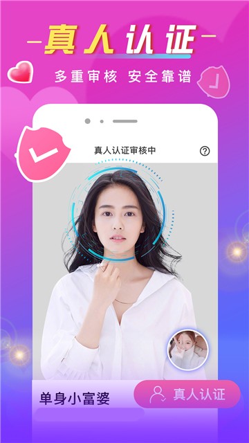 同城群app  v19.0.4图2