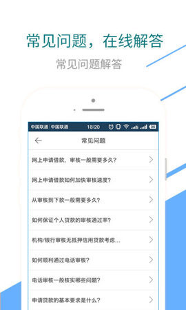 钱秒啦贷款  v1.0图1