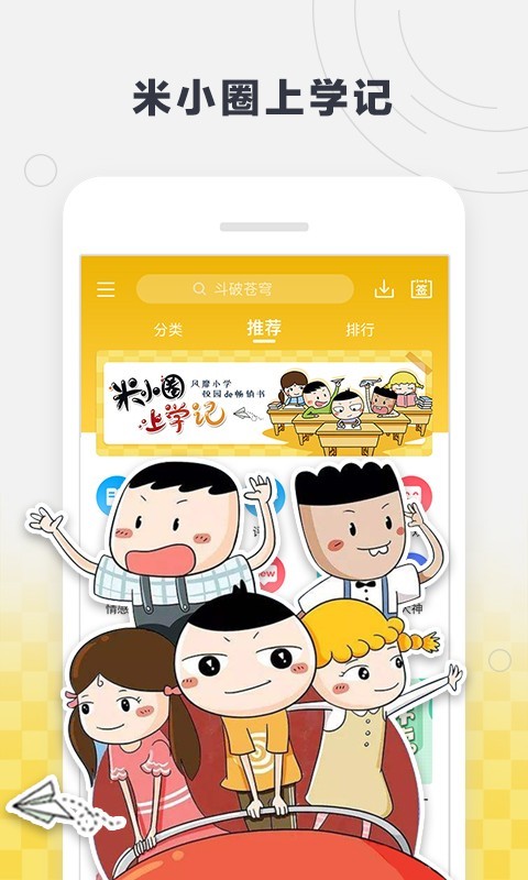 酷我听书老旧版本免费下载安装  v8.5.6.5图2