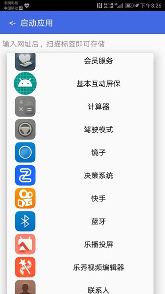 腾远NFC  v1.1图3