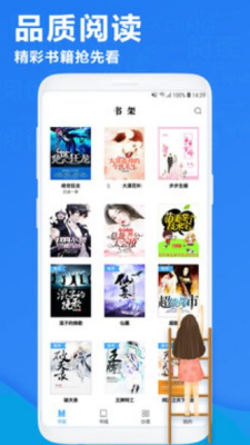 书客吧app下载  v1.0.0图1