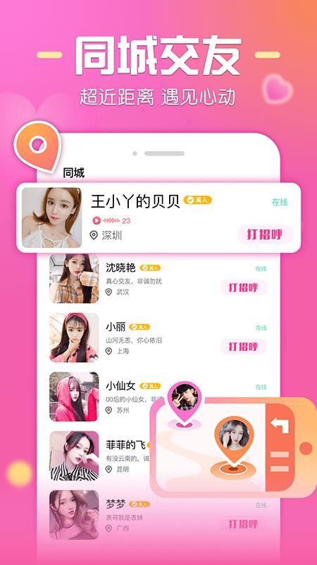 微麦app  v1.03图2