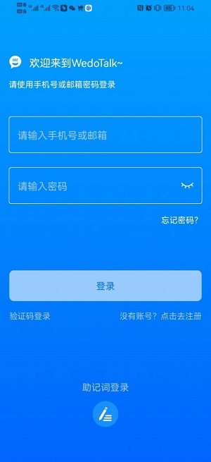 维度安卓版  v1.11图1