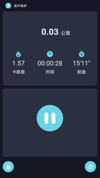 RWfit手环最新版  v2.1.17图3