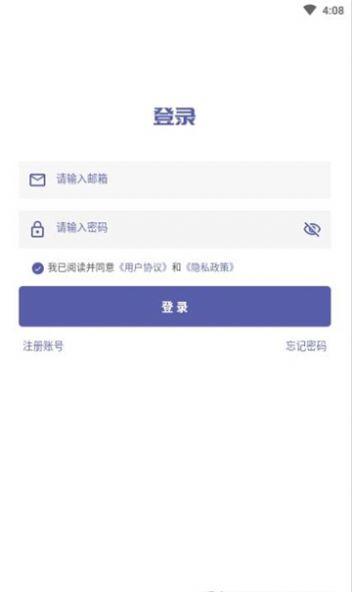 普听音乐2024  v1.0.4图1