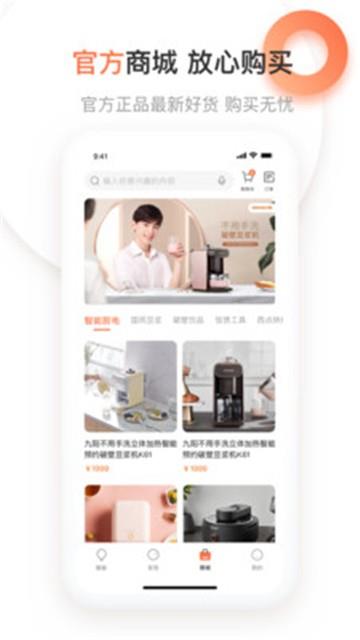 爱下厨app