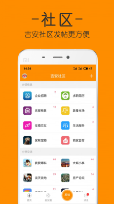 麦地网app  v4.0图2