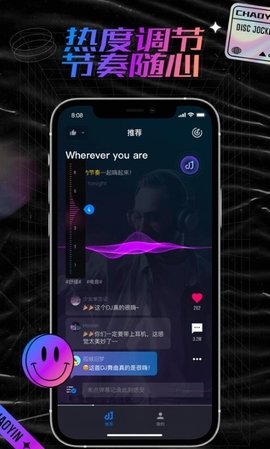 潮音汇音乐app  v1.0.0图3