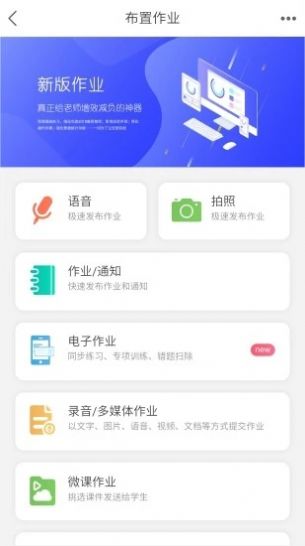 知学社区免费版  v1.0.218图2