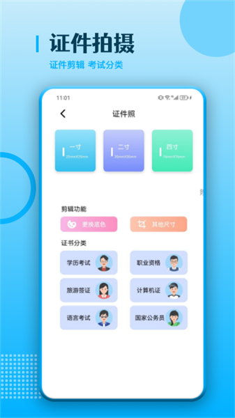 ocr扫描王  v1.1图3