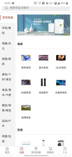 德明尚品免费版  v0.0.3图3