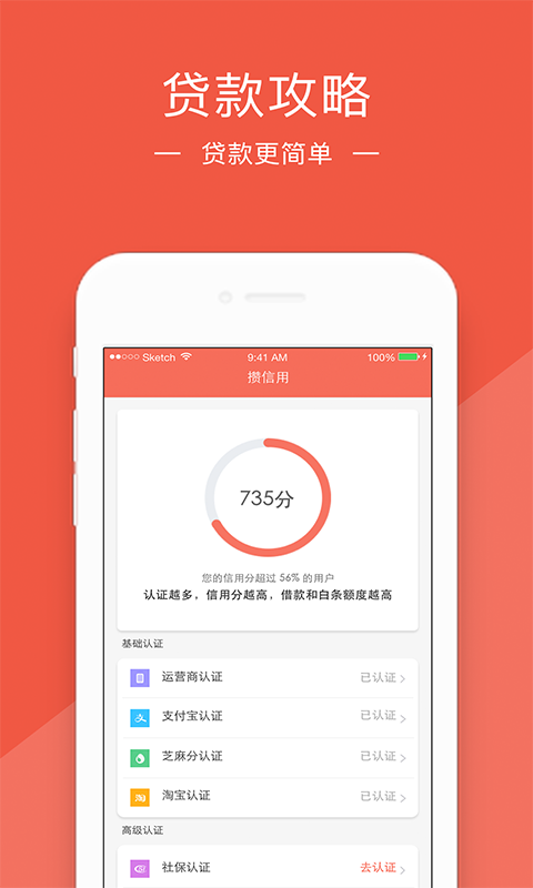 无忧花app  v3.5.3图1