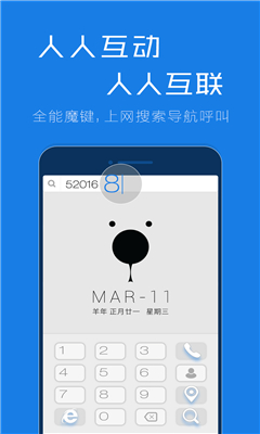 谷熊搜索  v1.1.0图1