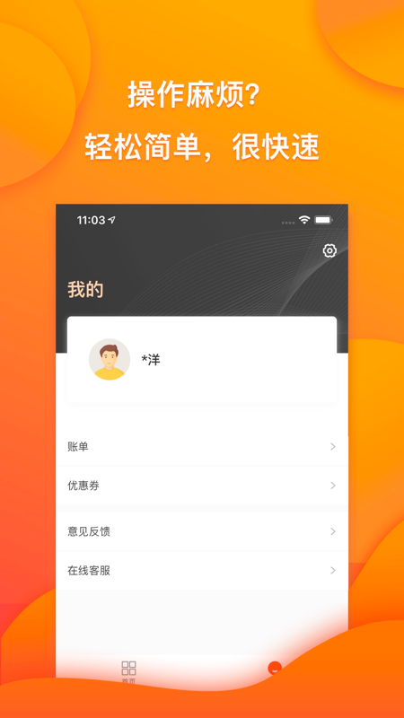 趣满分2024  v1.4.0图1