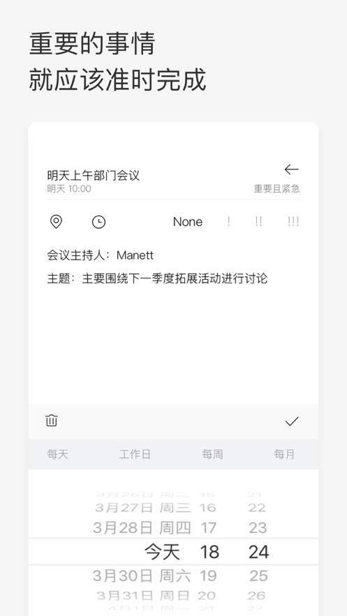 Priori  v1.0.0图2